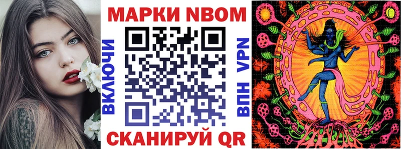 хочу наркоту  Кудрово  Марки N-bome 1,8мг 